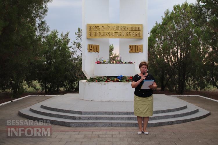 В Болградській громаді відзначили 80-ту річницю повного визволення Одеської області від нацистських загарбників