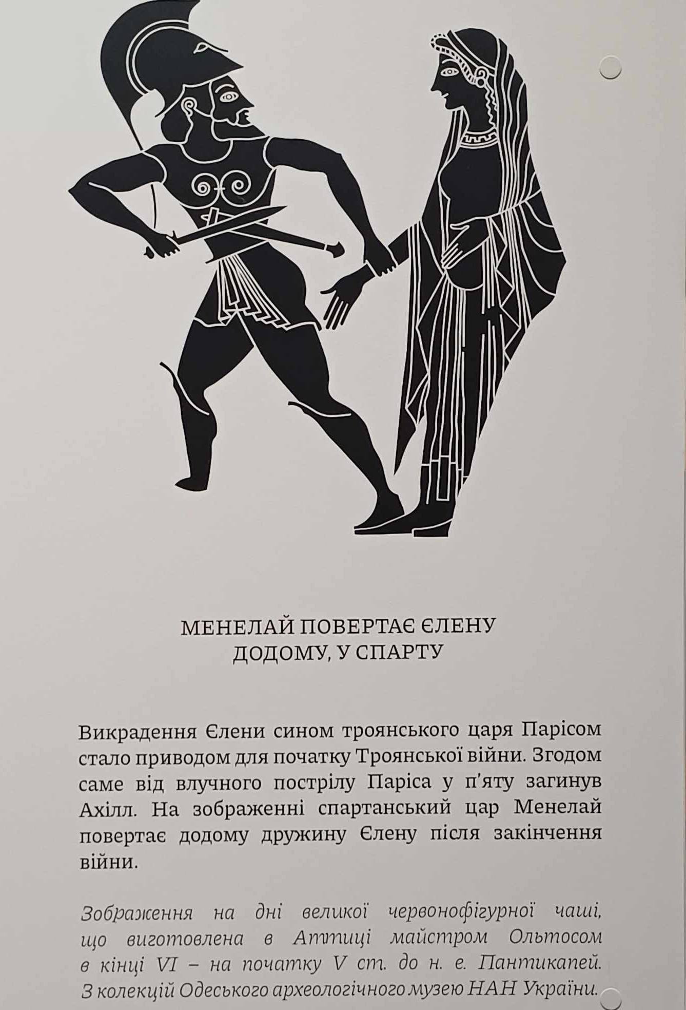 В Одесі відкрилась унікальна виставка, присвячена легендарному острову Зміїний