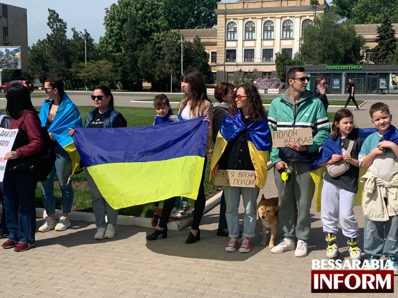 "Полон вбиває!": в Ізмаїлі відбудеться акція на підтримку військовополонених