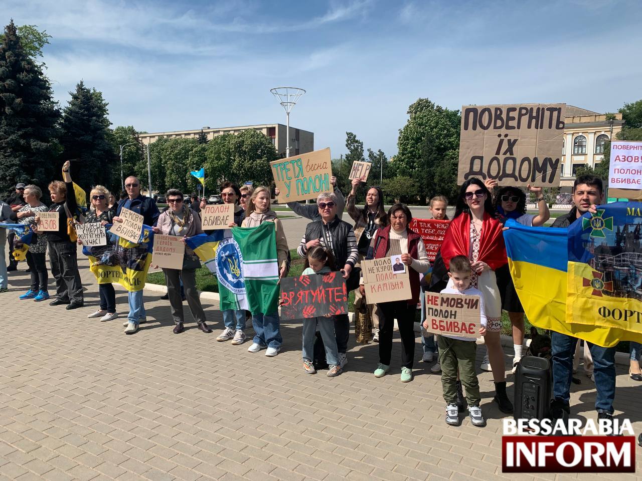 "Полон вбиває!": в Ізмаїлі відбудеться акція на підтримку військовополонених