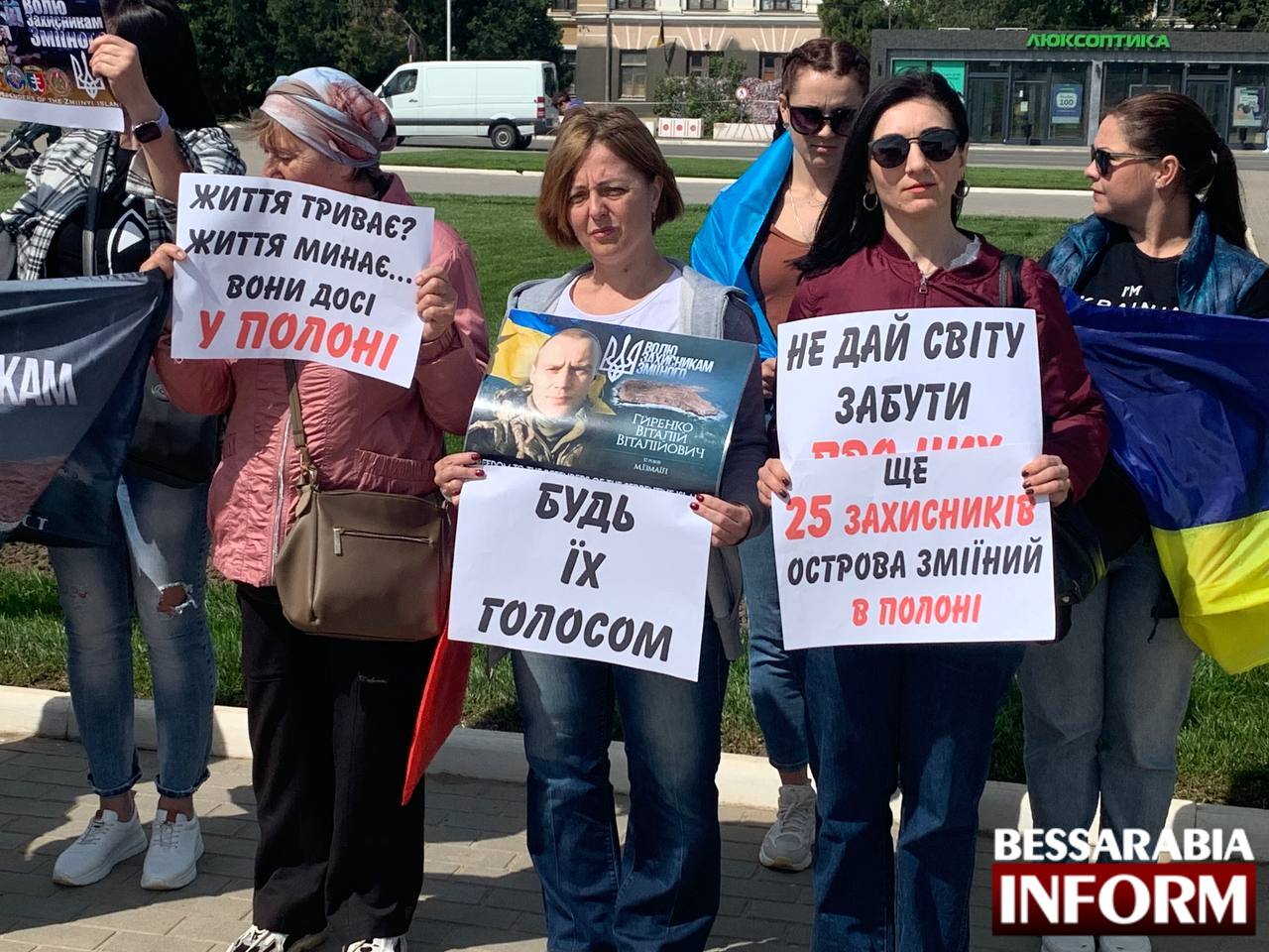 "Полон вбиває!": в Ізмаїлі відбудеться акція на підтримку військовополонених