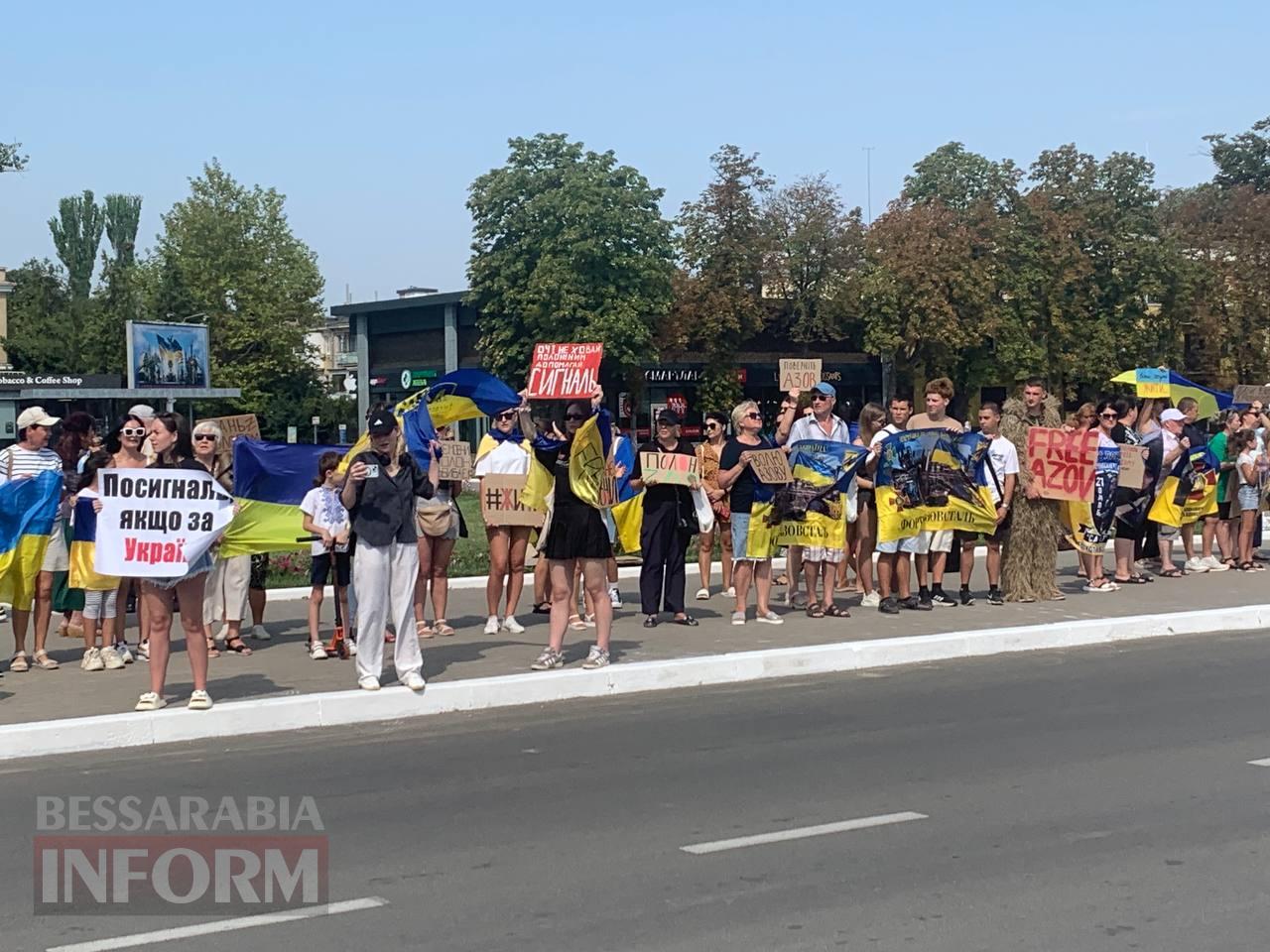 "В Ізмаїлі багато людей, які причасні до полону": в місті відбулася мирна акція на підтримку військовополонених