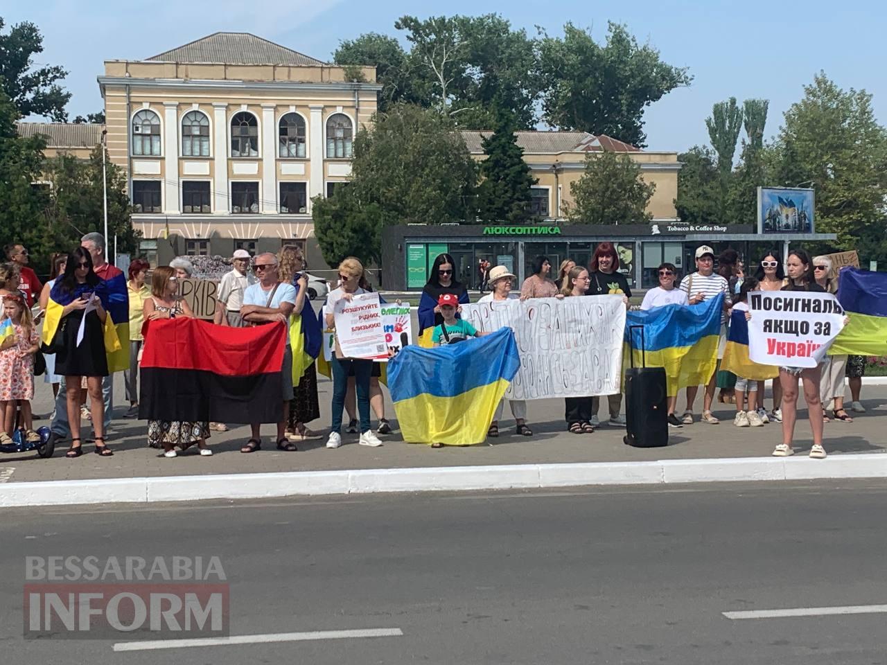 "В Ізмаїлі багато людей, які причасні до полону": в місті відбулася мирна акція на підтримку військовополонених