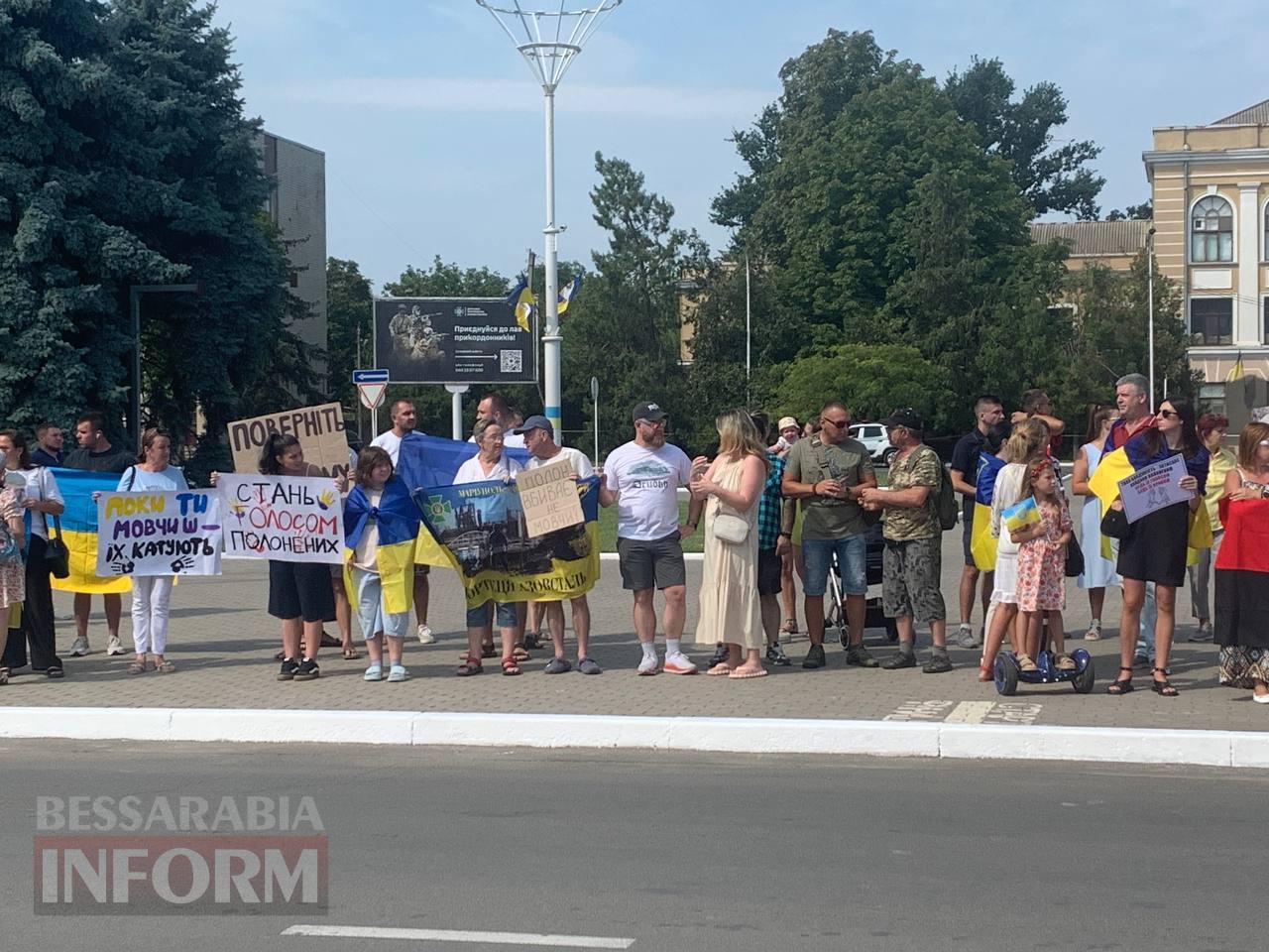 "В Ізмаїлі багато людей, які причасні до полону": в місті відбулася мирна акція на підтримку військовополонених