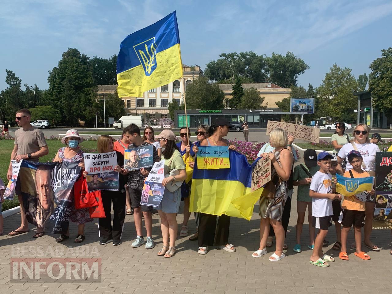 "В Ізмаїлі багато людей, які причасні до полону": в місті відбулася мирна акція на підтримку військовополонених