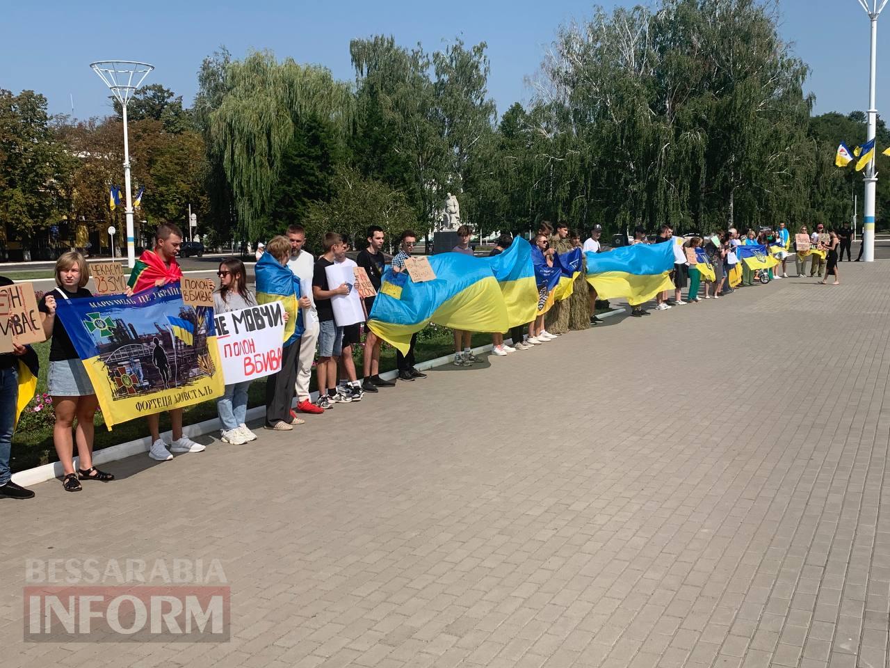 "В Ізмаїлі багато людей, які причасні до полону": в місті відбулася мирна акція на підтримку військовополонених