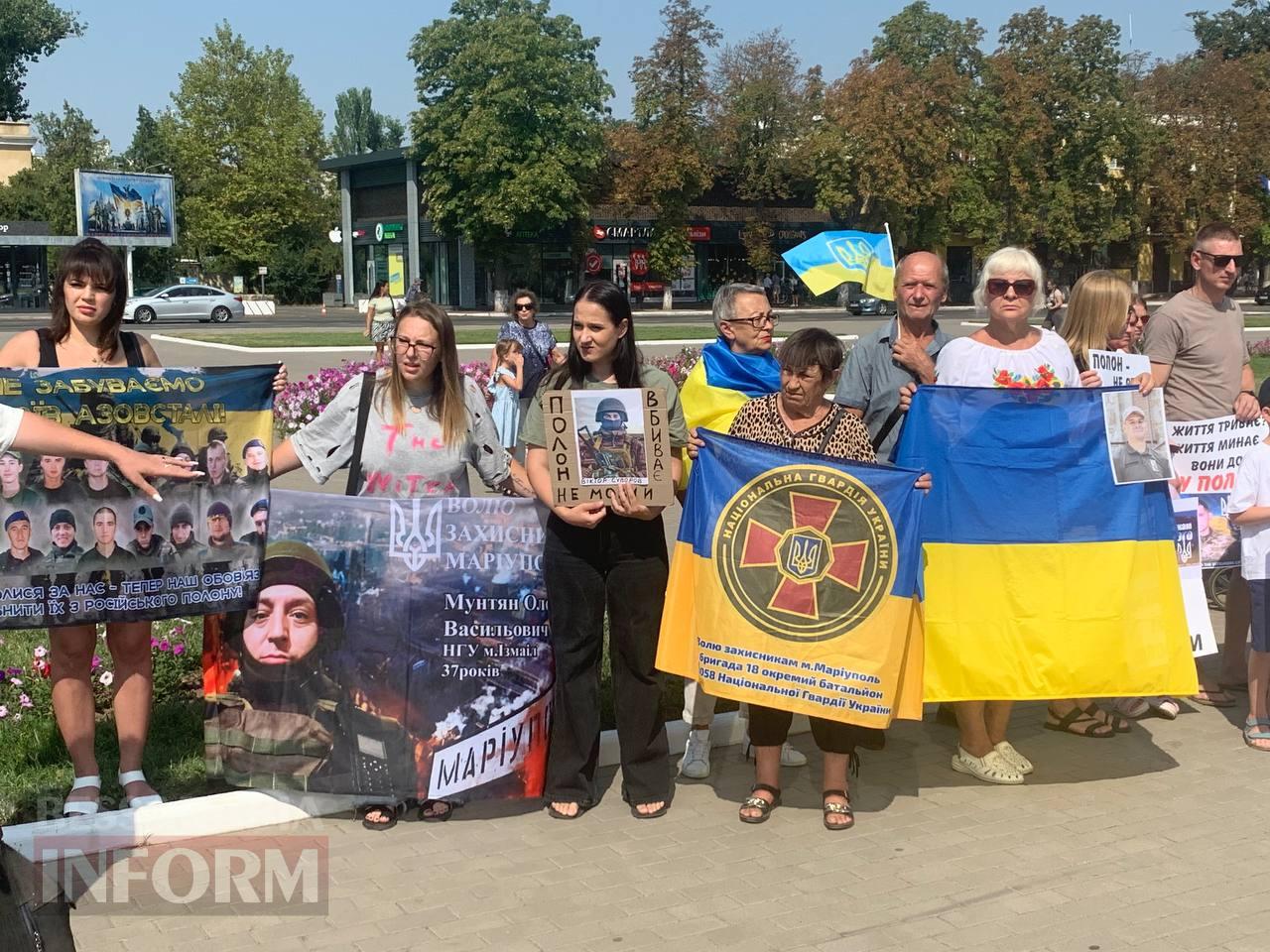 "В Ізмаїлі багато людей, які причасні до полону": в місті відбулася мирна акція на підтримку військовополонених