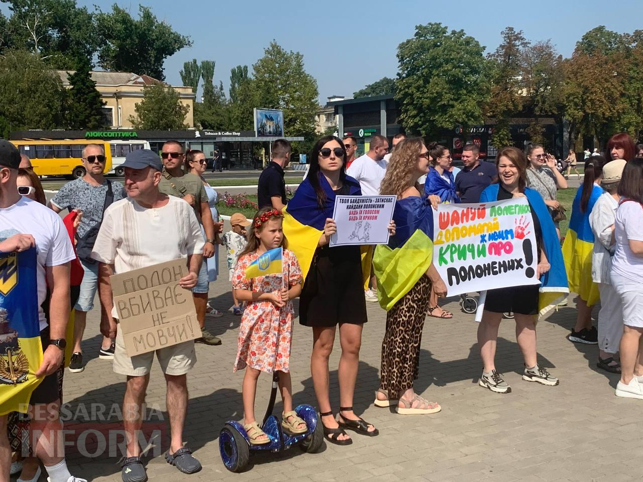 "В Ізмаїлі багато людей, які причасні до полону": в місті відбулася мирна акція на підтримку військовополонених