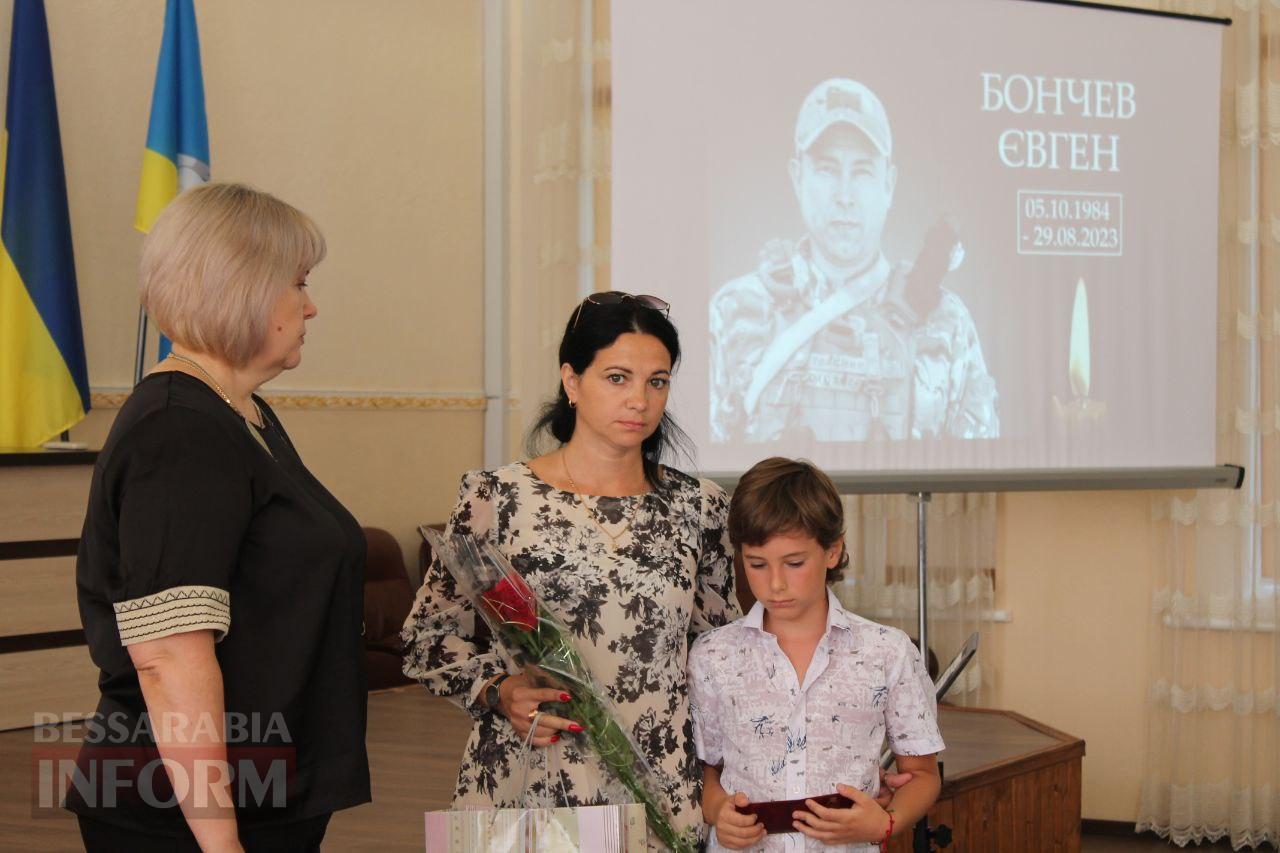 В Арцизі рідним загиблих захисників вручили почесні відзнаки