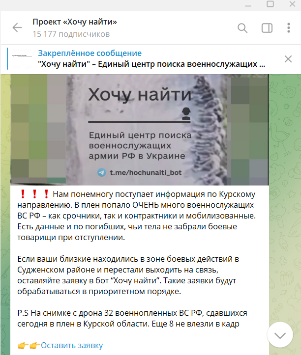 В Курській області продовжуються бої та є військовополонені: деталі