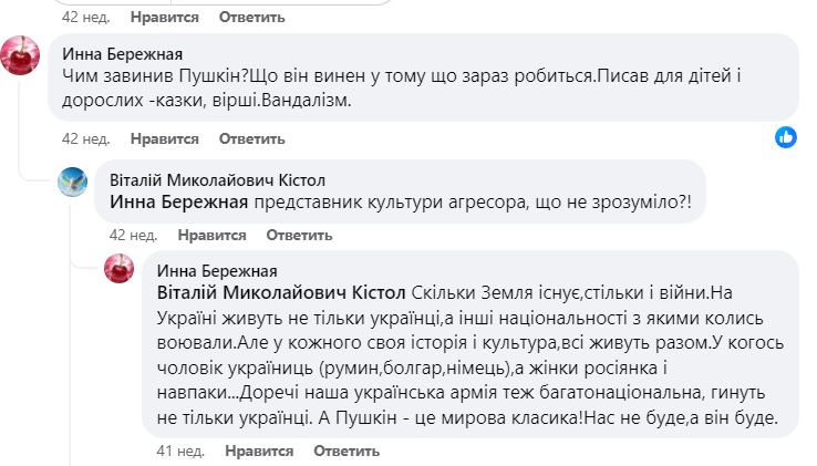 Ще один Пушкін пішов геть: в Аккермані демонтували погруддя поета (фото)