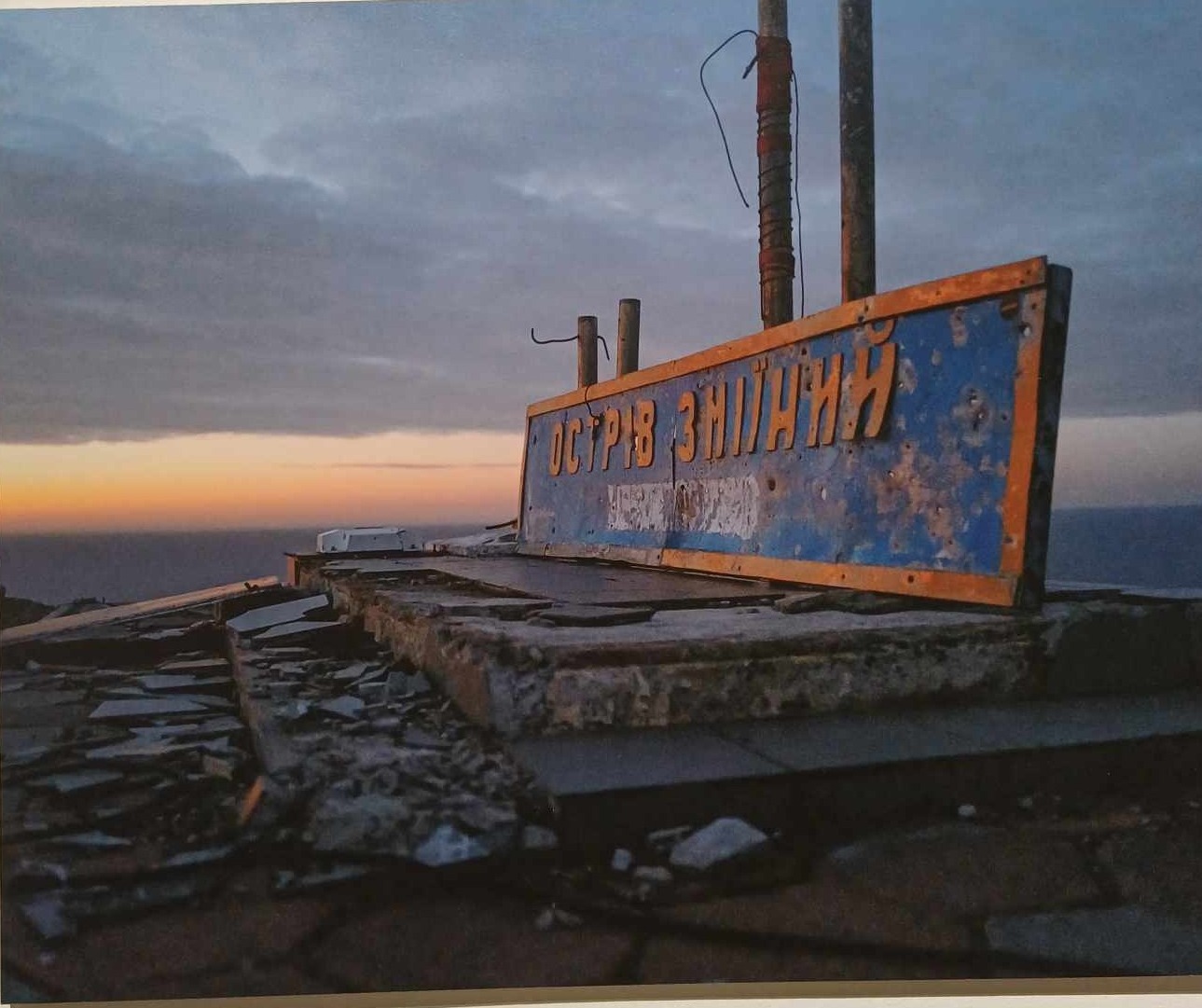 В Одесі відкрилась унікальна виставка, присвячена легендарному острову Зміїний