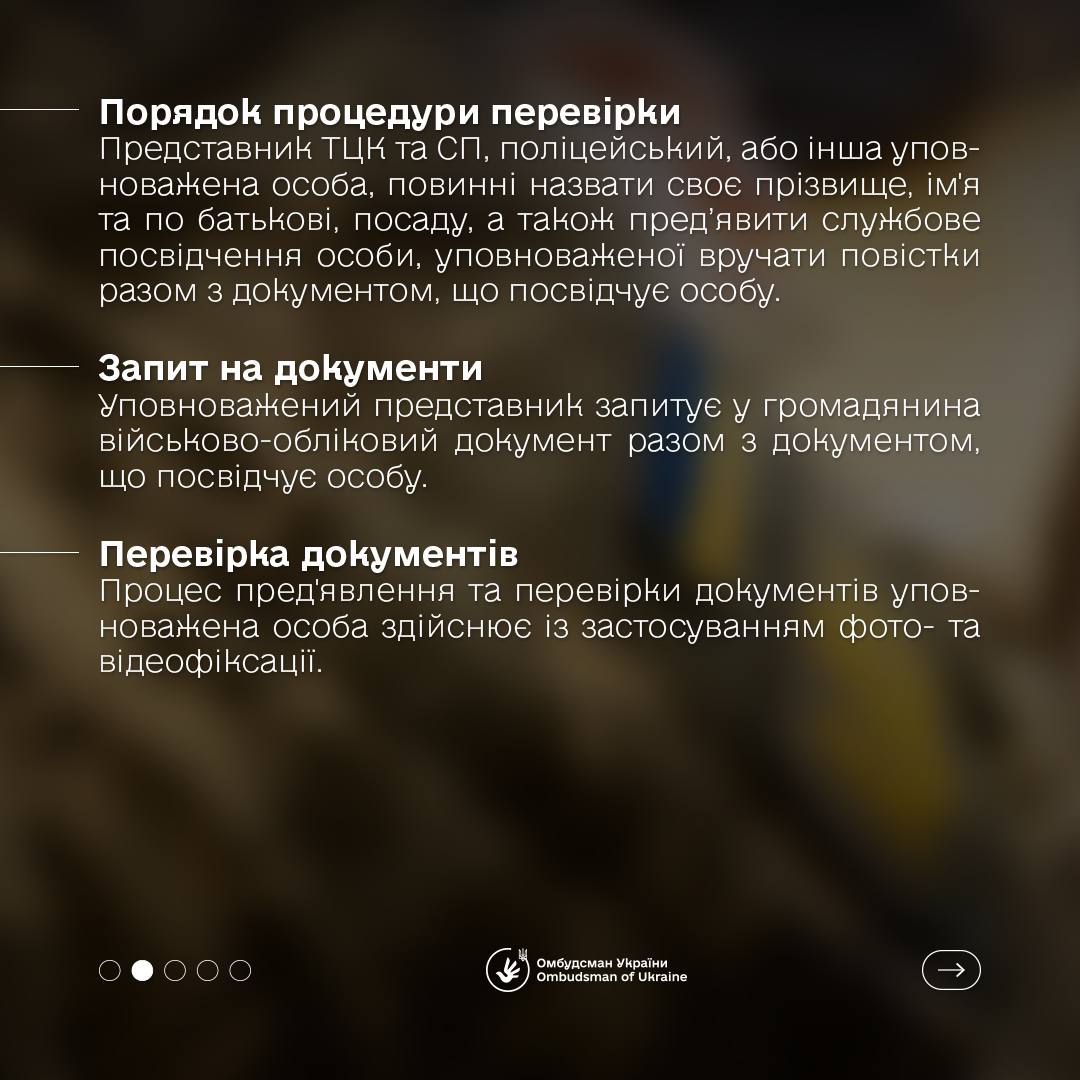 Нові правила перевірки військово-облікових документів: що потрібно знати