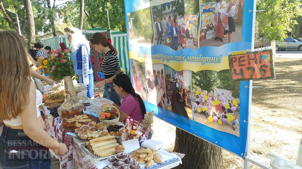 Місто Рені відсвяткувало День народження заходами на підтримку ЗСУ та концертом