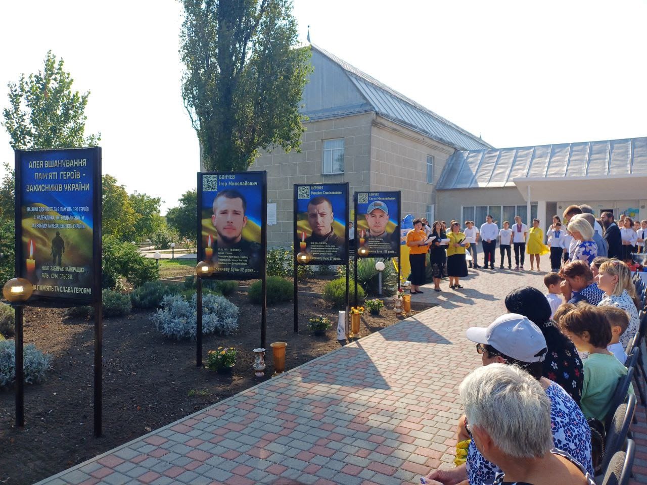 У селі Арцизької громади відкрили Алею Слави