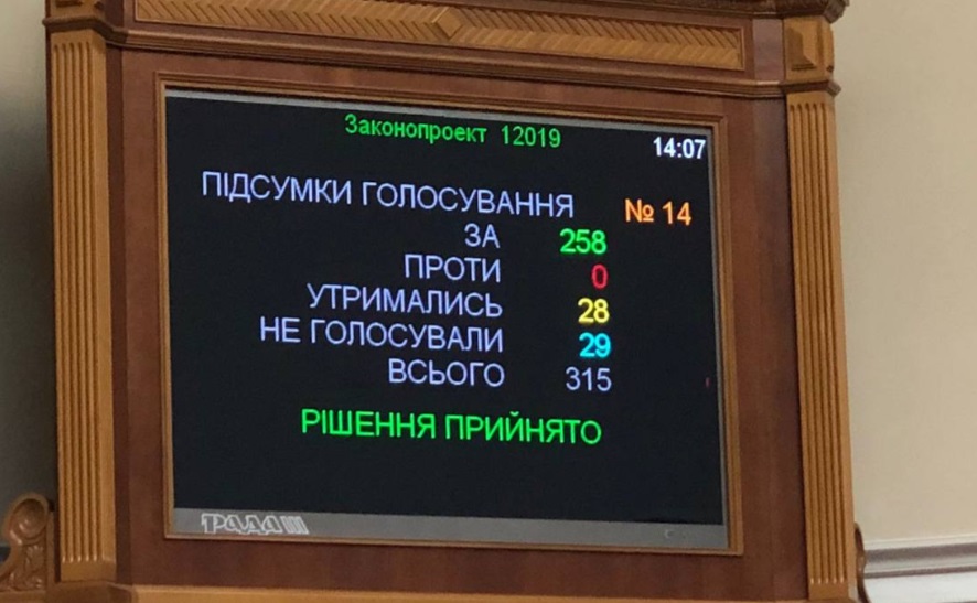 Рада призначила нового міністра закордонних справ: що про нього відомо