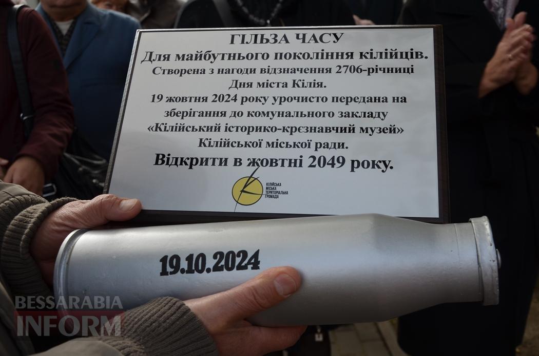 Кілія відзначила 2706-річчя масштабним ярмарком та яскравими подіями (фоторепортаж)