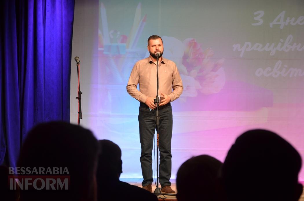 В Кілії до професійного свята освітянську родину привітали видовищним концертом та подарунками від Олександра Дубового