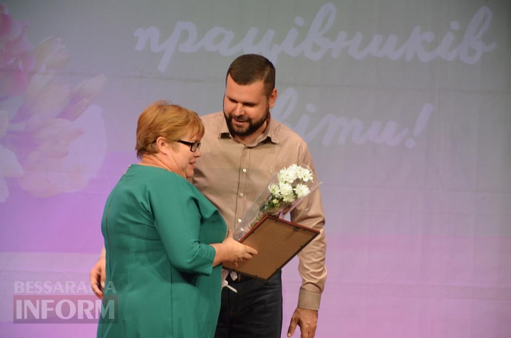 В Кілії до професійного свята освітянську родину привітали видовищним концертом та подарунками від Олександра Дубового