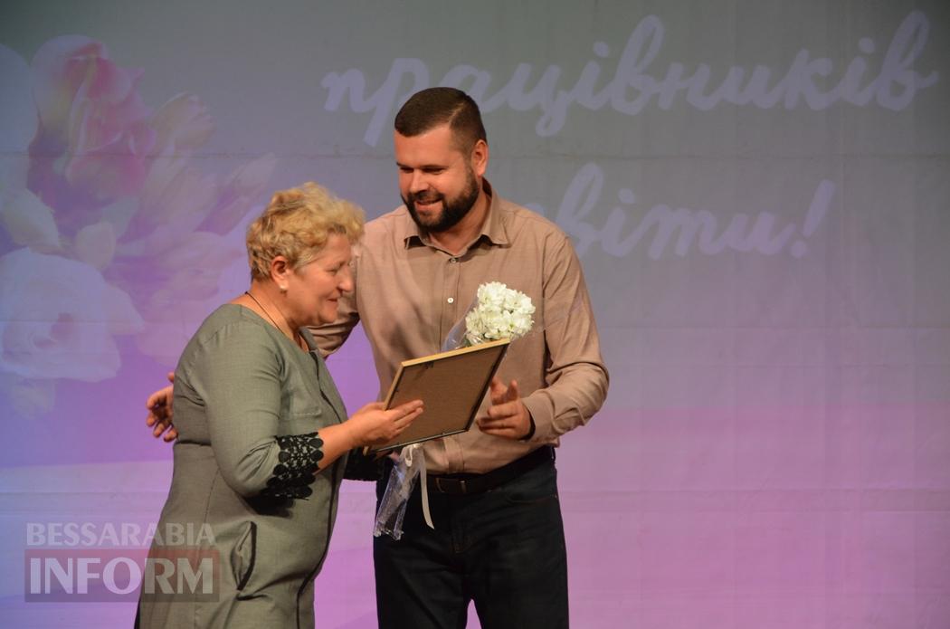 В Кілії до професійного свята освітянську родину привітали видовищним концертом та подарунками від Олександра Дубового