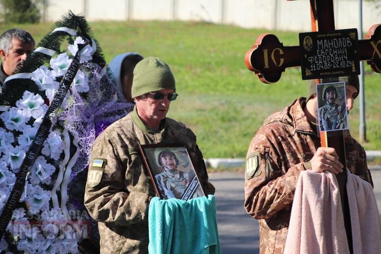 Болградська громада провела в останню путь свого земляка-Захисника України Євгена Манолова