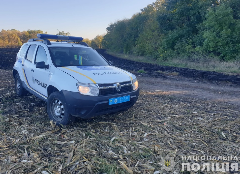 На Одещині у лісосмузі знайшли обгорілий труп: правоохоронці розслідують вбивство