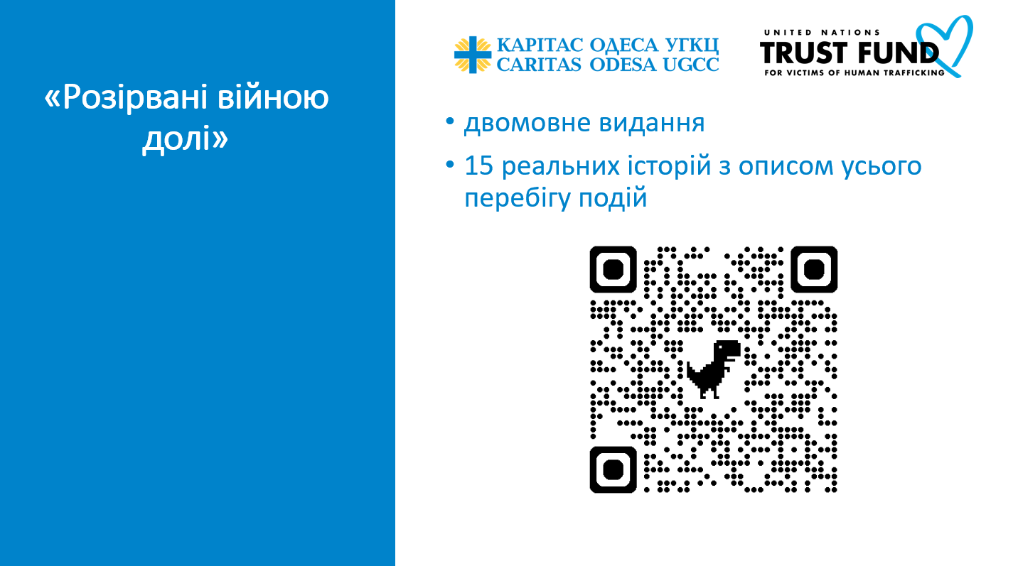 В Ізмаїлі на робочій зустрічі оприлюднили невтішну статистику з работоргівлі в регіоні: цифри шокують