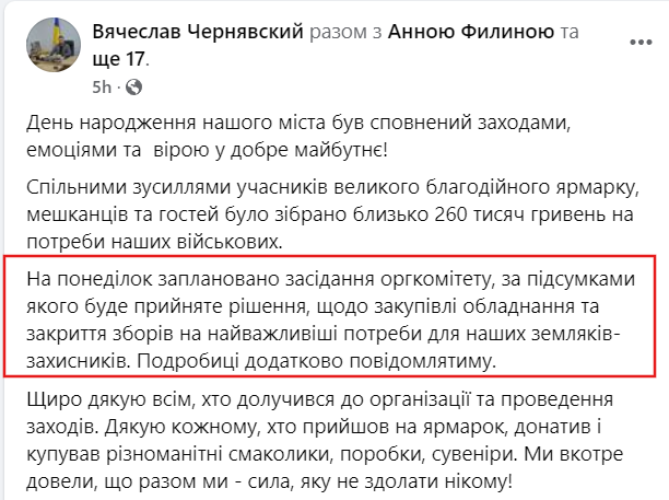 Кілія відзначила 2706-річчя масштабним ярмарком та яскравими подіями (фоторепортаж)