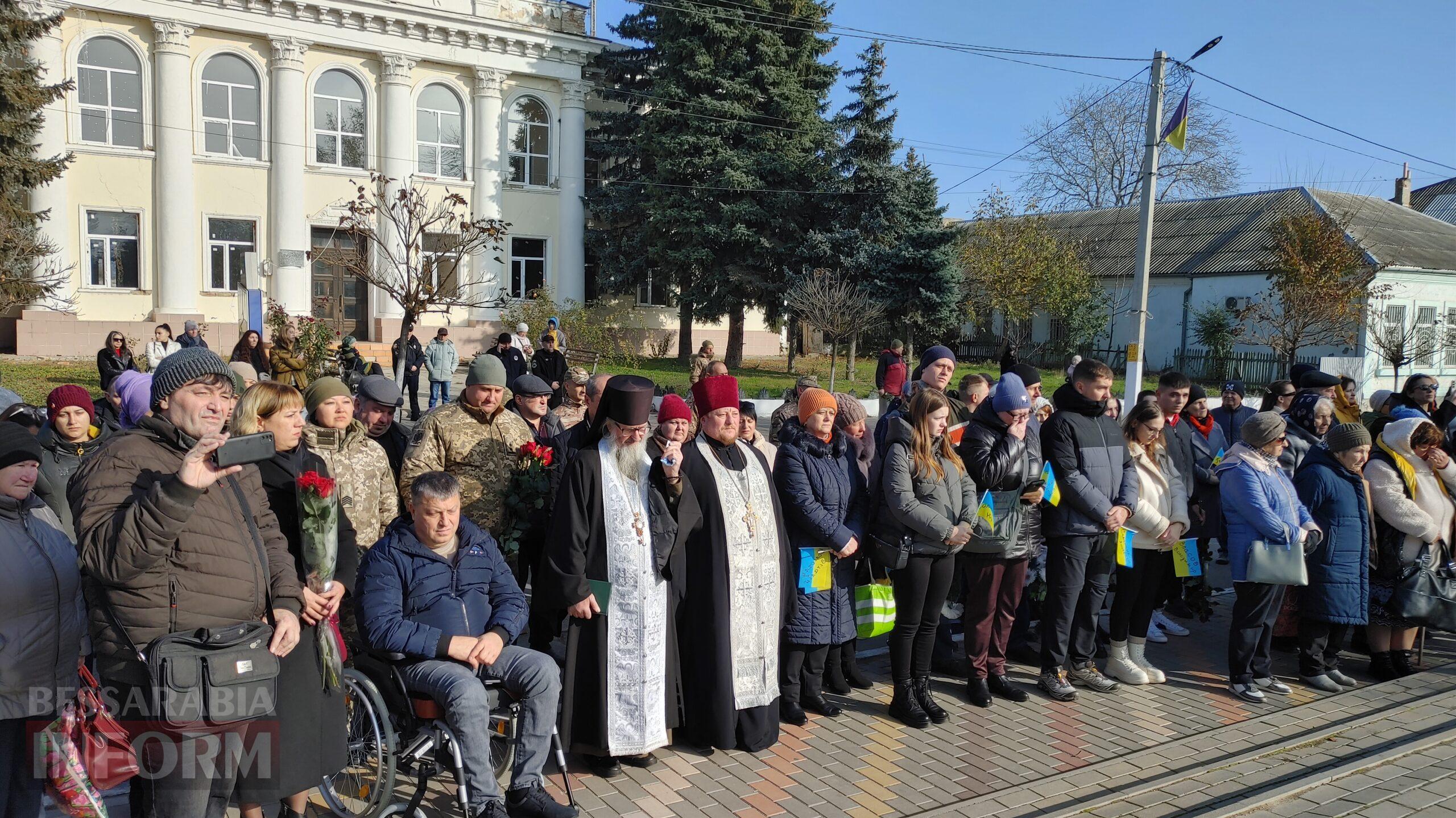 Відкриття Алеї Слави в Рені: 1000 днів війни — 24 Герої-Захисники