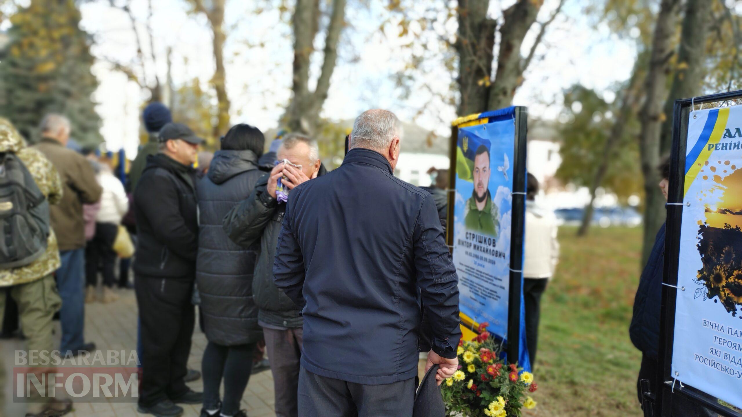 Відкриття Алеї Слави в Рені: 1000 днів війни — 24 Герої-Захисники