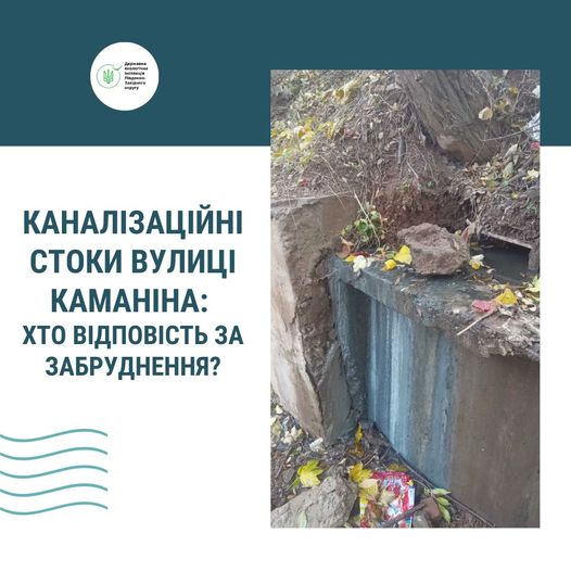 В Одесі не можуть знайти «крайнього», хто відповідатиме за витік каналізаційних вод у Чорне море