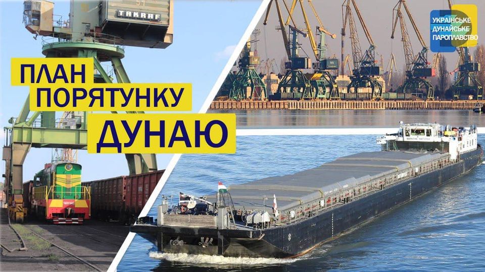 Директор УДП представив План порятунку Дунаю