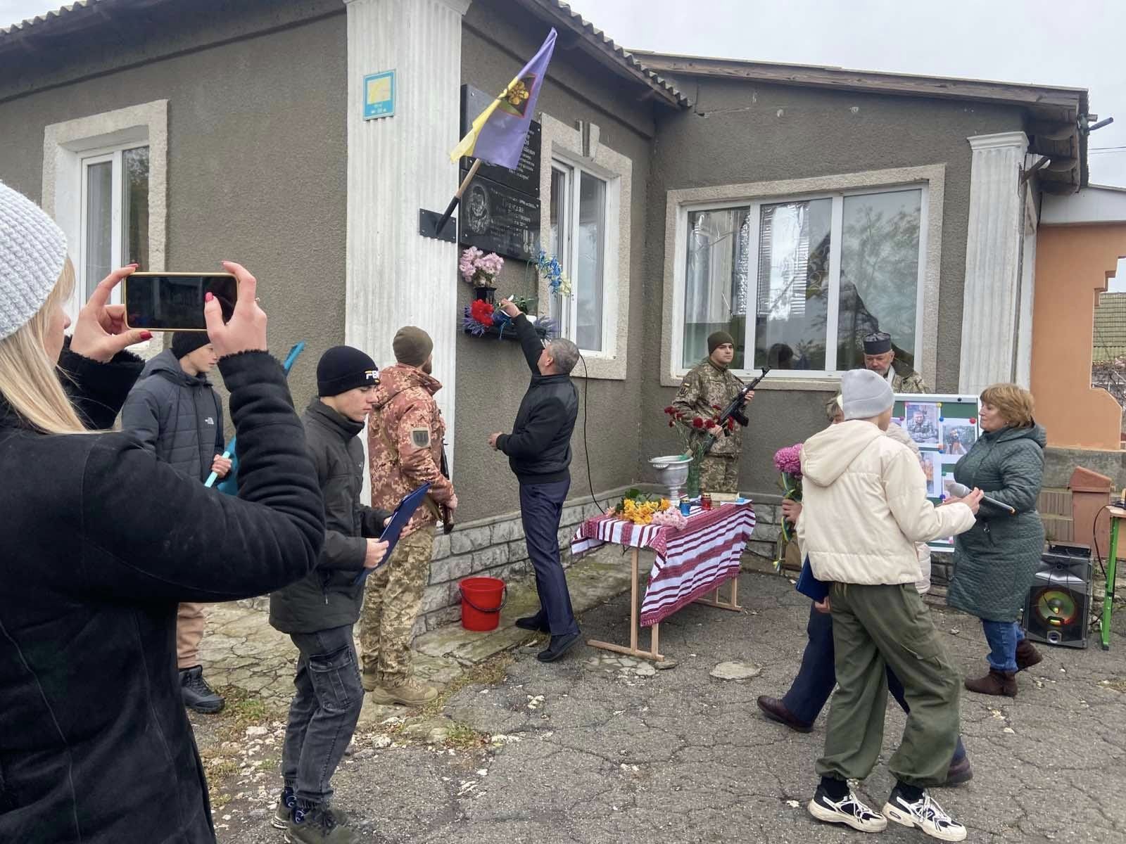 На Білгород-Дністровщині відкрили меморіальну дошку загиблому на війні земляку