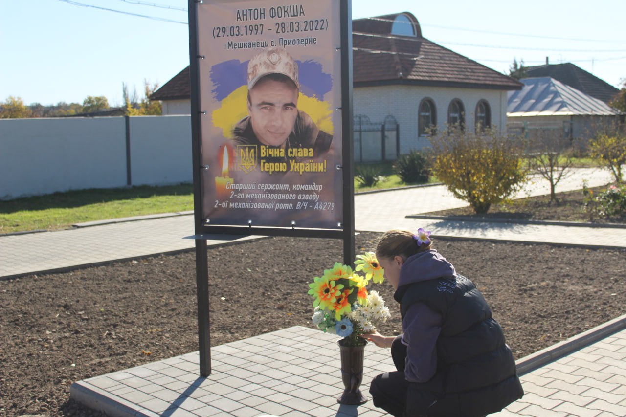 У громаді Ізмаїльського району відбувся футбольний турнір пам’яті загиблих воїнів-земляків