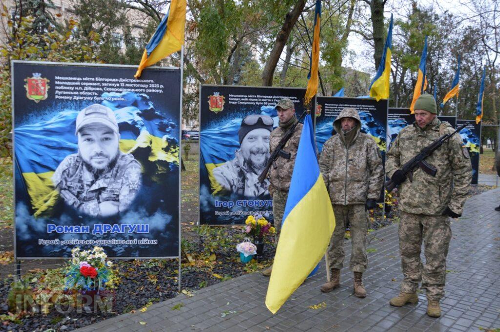 Сину загиблого нацгвардійця з Білгорода-Дністровського Романа Драгуша вручили посмертний орден батька