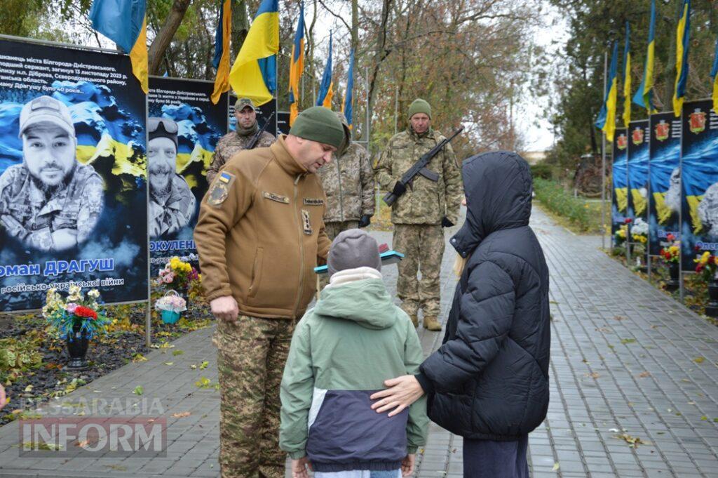 Сину загиблого нацгвардійця з Білгорода-Дністровського Романа Драгуша вручили посмертний орден батька