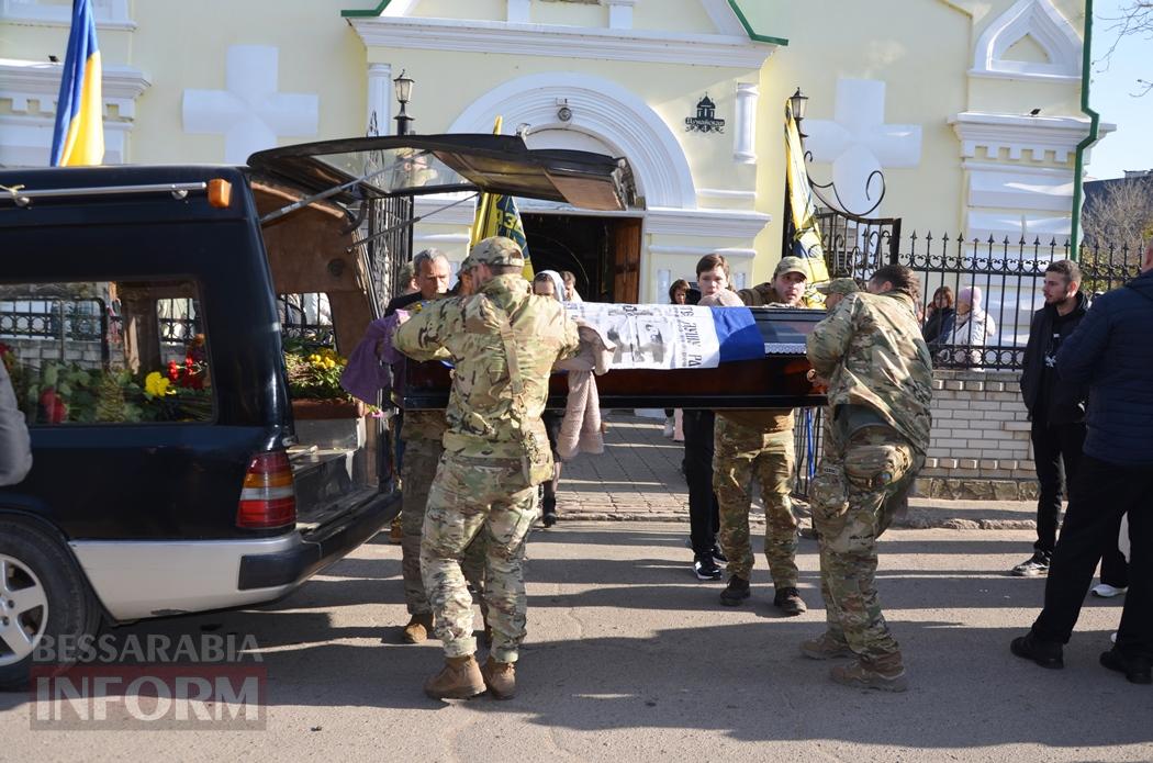 В Кілії попрощалися з молодим командиром Сергієм Соколовим, який загинув на Донеччині