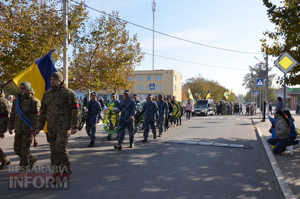 В Кілії попрощалися з молодим командиром Сергієм Соколовим, який загинув на Донеччині