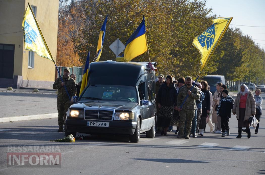 В Кілії попрощалися з молодим командиром Сергієм Соколовим, який загинув на Донеччині