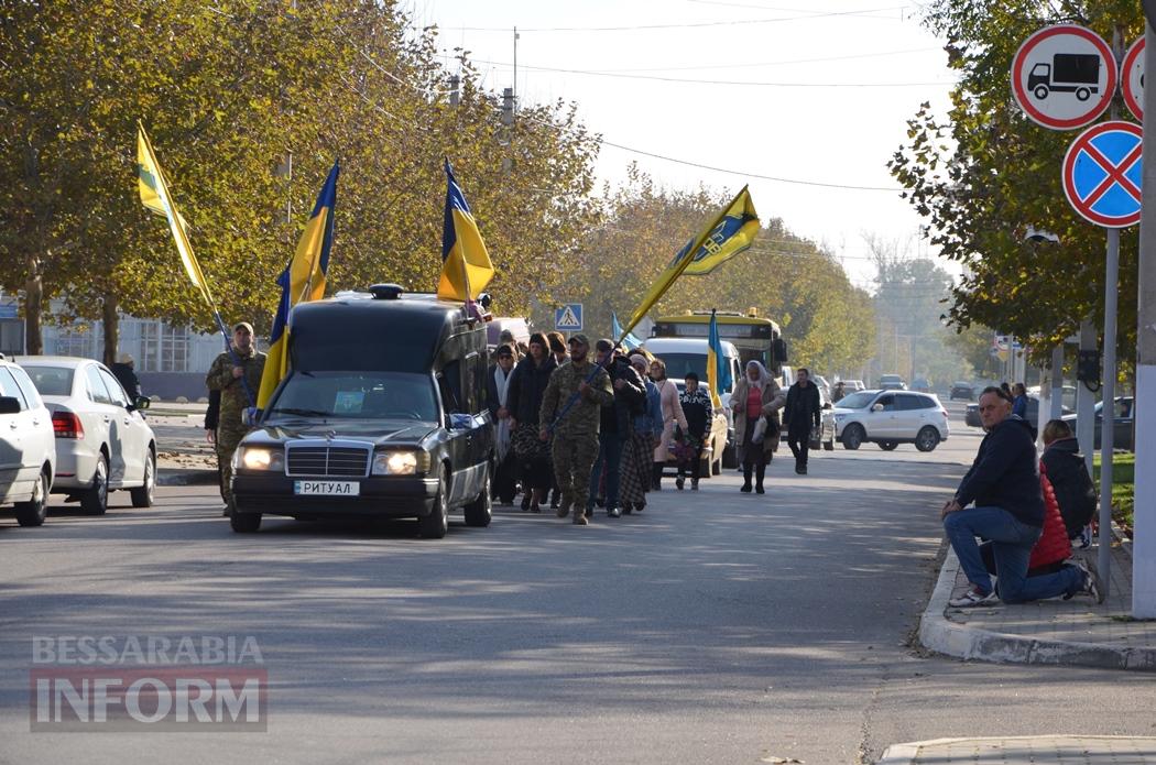 В Кілії попрощалися з молодим командиром Сергієм Соколовим, який загинув на Донеччині