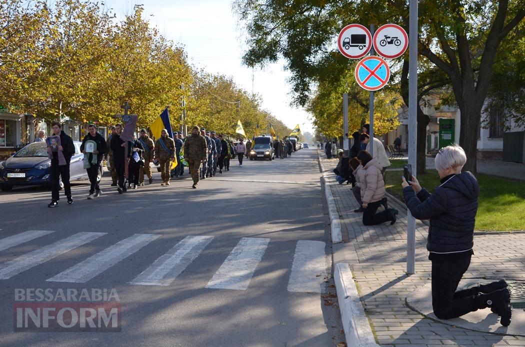 В Кілії попрощалися з молодим командиром Сергієм Соколовим, який загинув на Донеччині