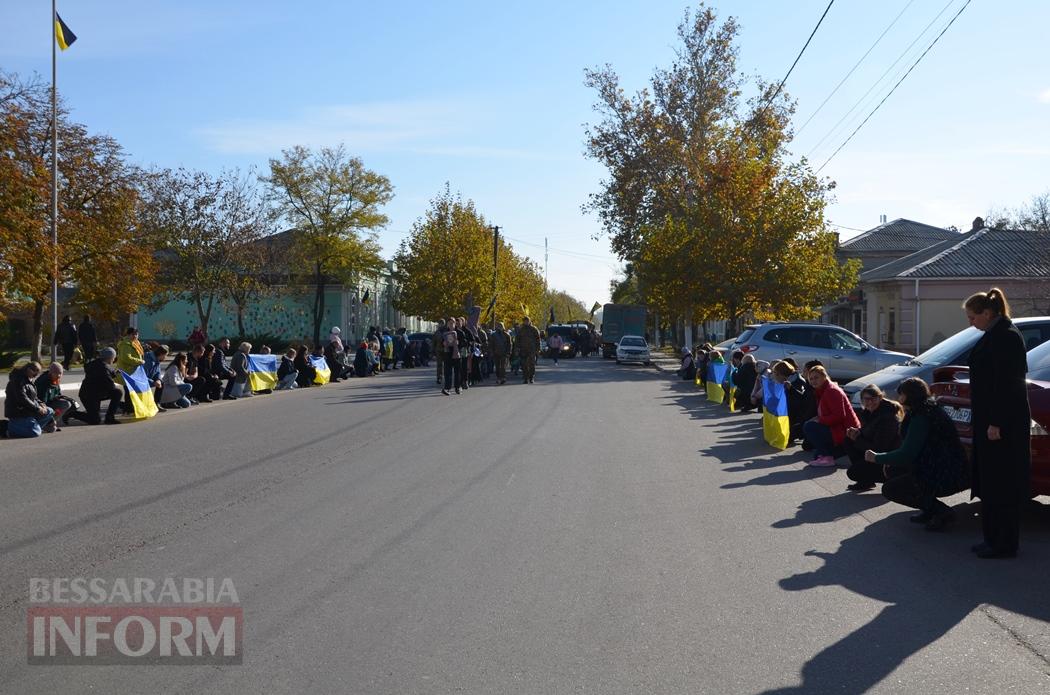 В Кілії попрощалися з молодим командиром Сергієм Соколовим, який загинув на Донеччині