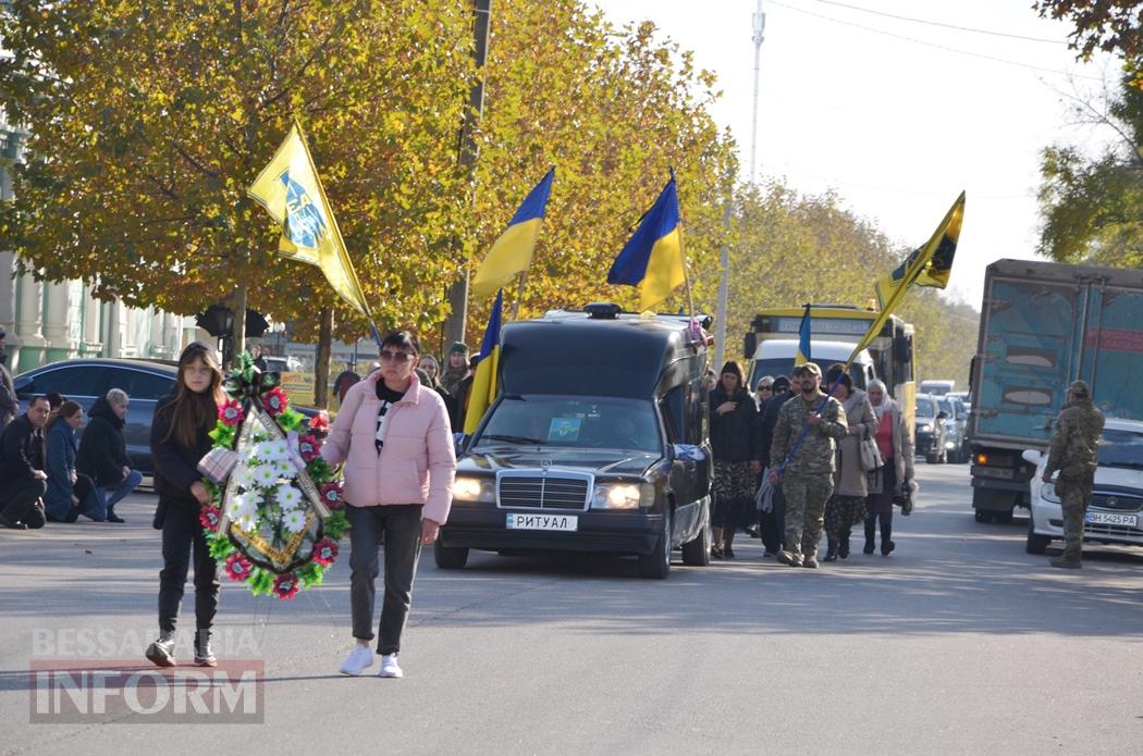 В Кілії попрощалися з молодим командиром Сергієм Соколовим, який загинув на Донеччині