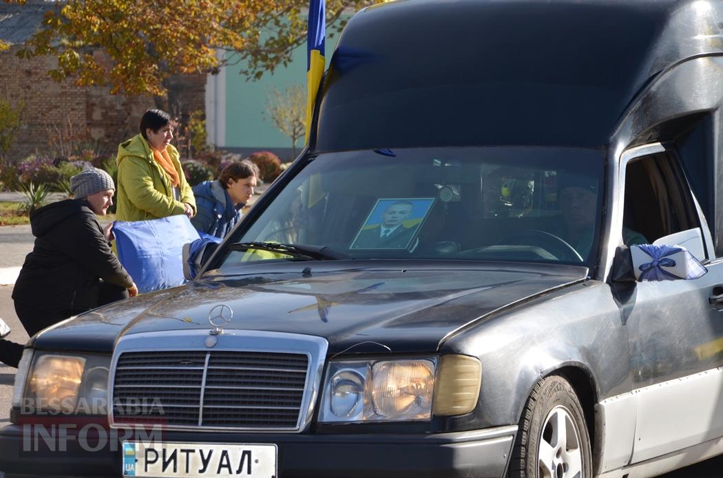 В Кілії попрощалися з молодим командиром Сергієм Соколовим, який загинув на Донеччині