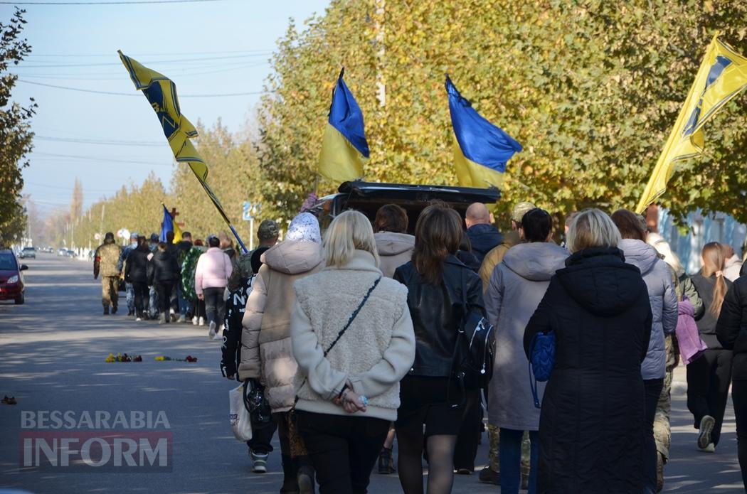 В Кілії попрощалися з молодим командиром Сергієм Соколовим, який загинув на Донеччині