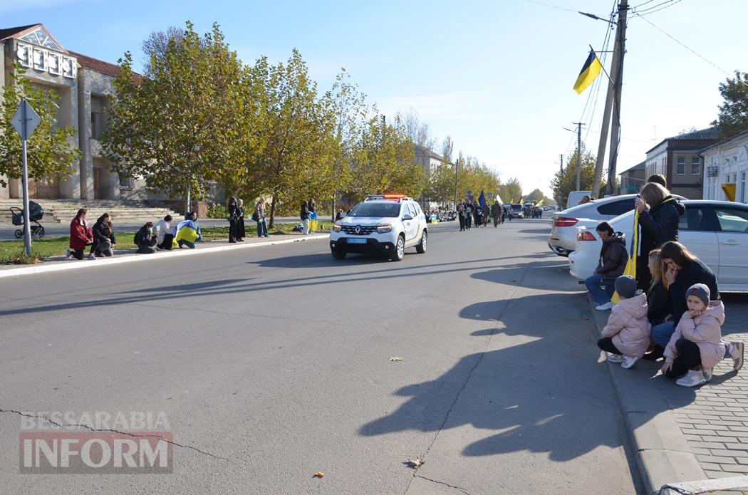 В Кілії попрощалися з молодим командиром Сергієм Соколовим, який загинув на Донеччині