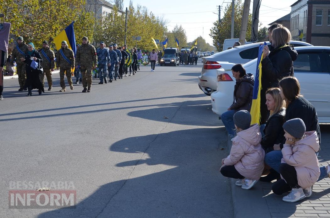 В Кілії попрощалися з молодим командиром Сергієм Соколовим, який загинув на Донеччині