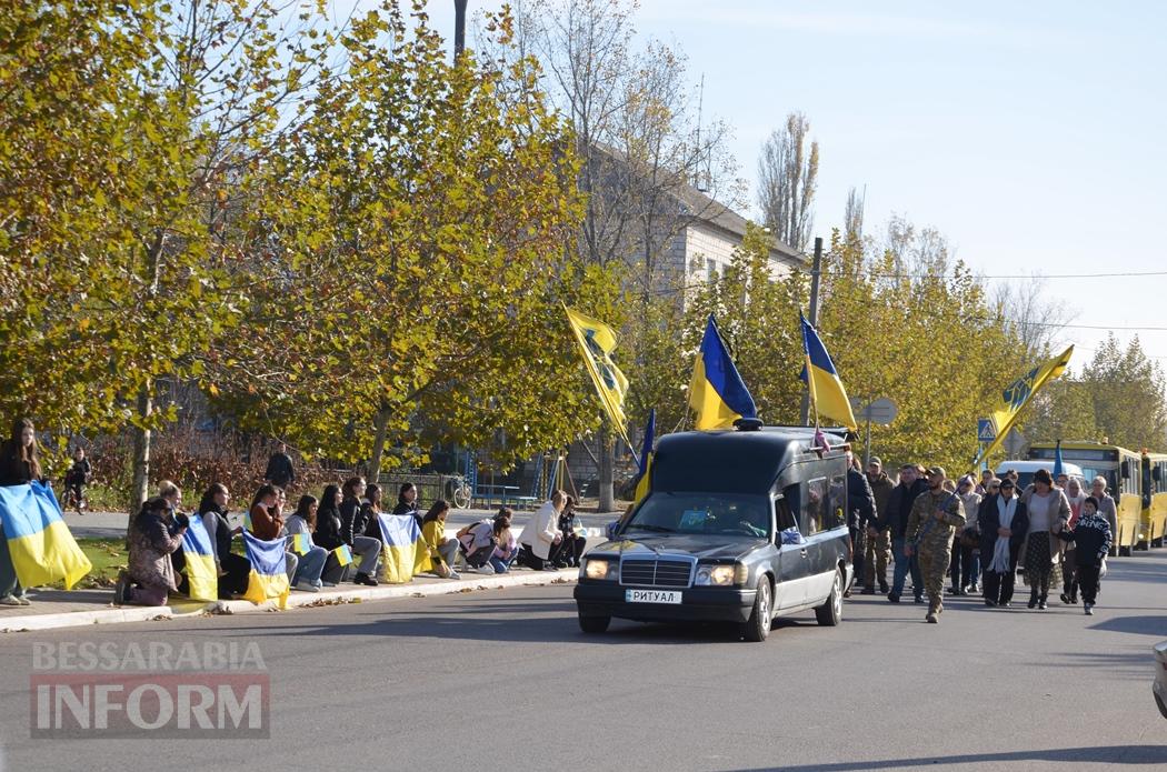 В Кілії попрощалися з молодим командиром Сергієм Соколовим, який загинув на Донеччині