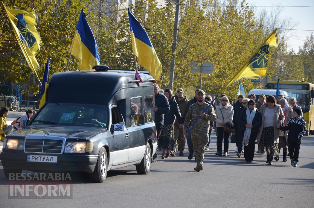 В Кілії попрощалися з молодим командиром Сергієм Соколовим, який загинув на Донеччині