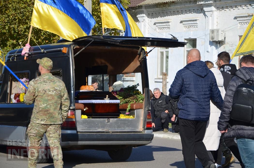 В Кілії попрощалися з молодим командиром Сергієм Соколовим, який загинув на Донеччині